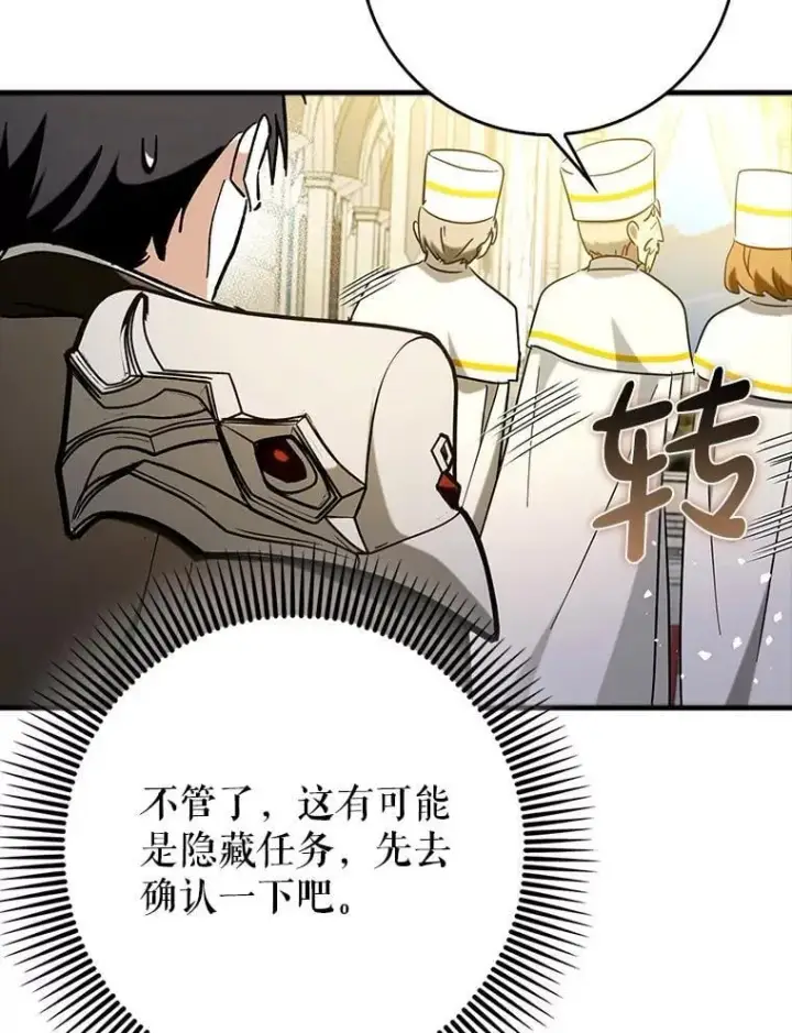 《虽是辅助，依旧带飞》71.势力属性初始化图15