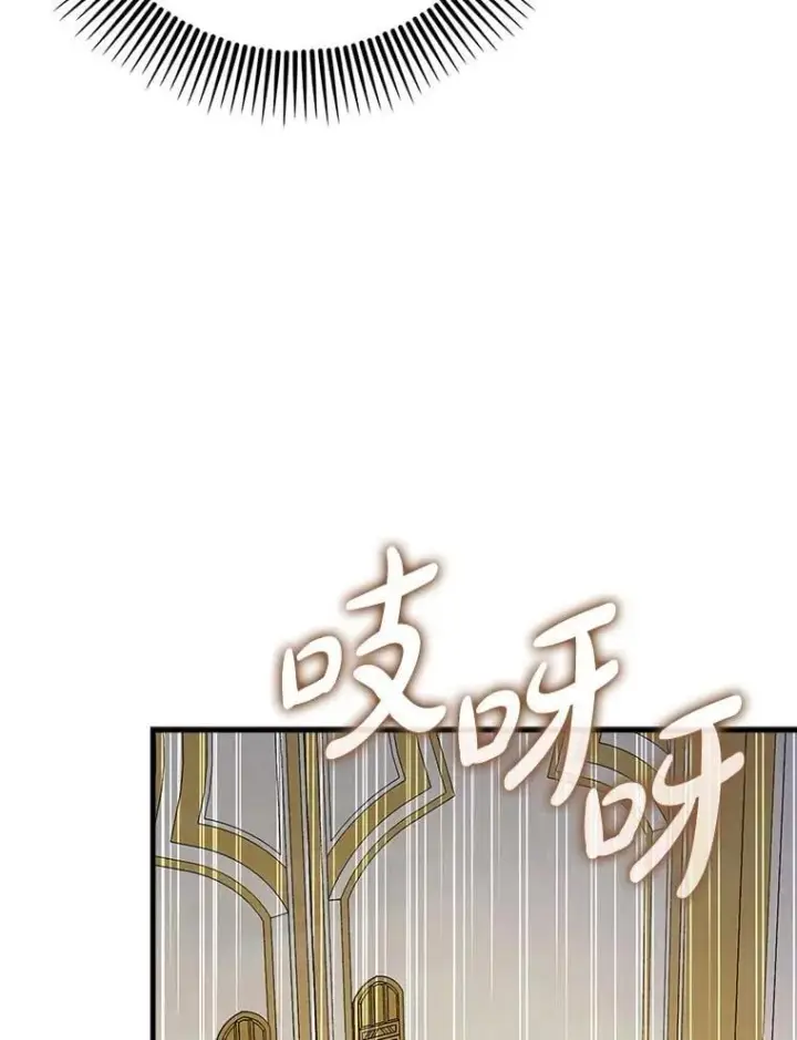 《虽是辅助，依旧带飞》71.势力属性初始化图16