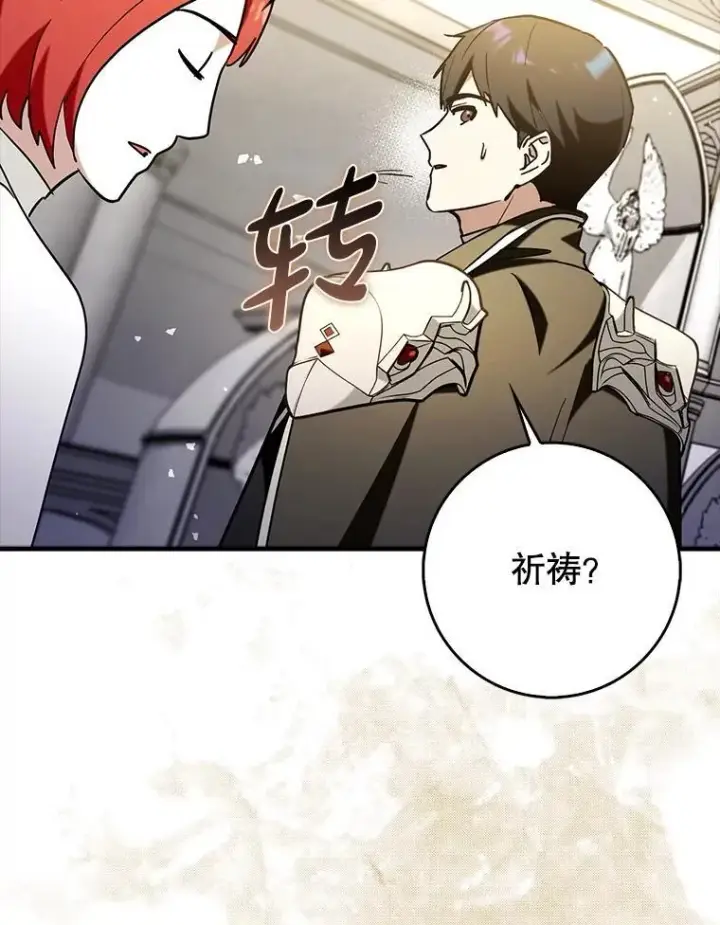 《虽是辅助，依旧带飞》71.势力属性初始化图20