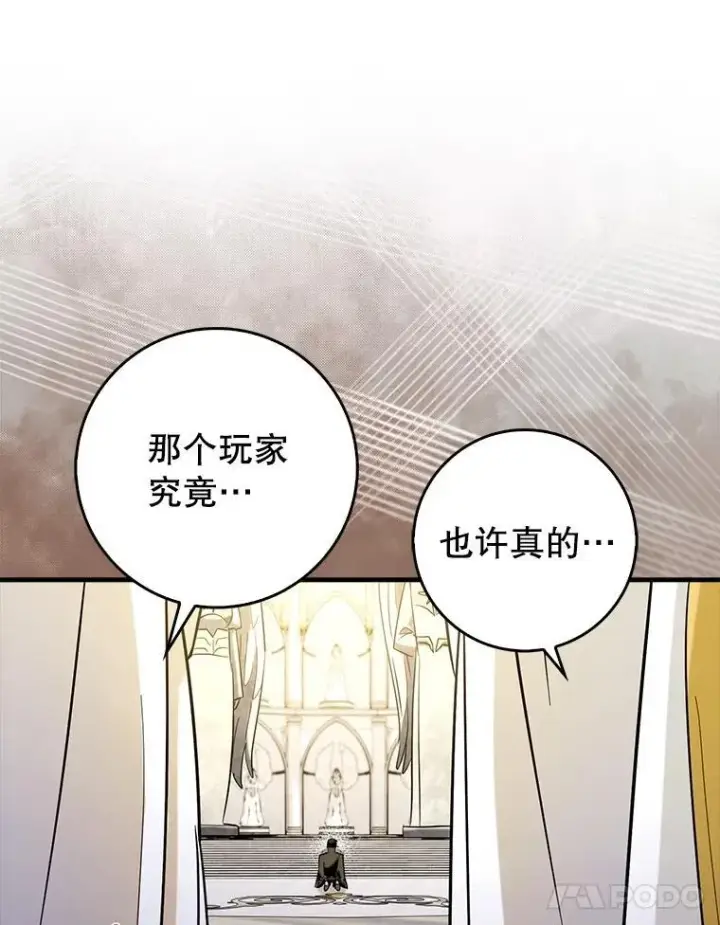 《虽是辅助，依旧带飞》71.势力属性初始化图25