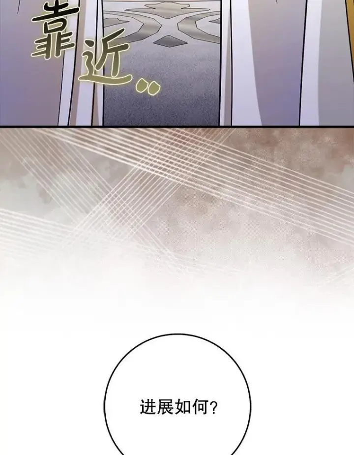 《虽是辅助，依旧带飞》71.势力属性初始化图26