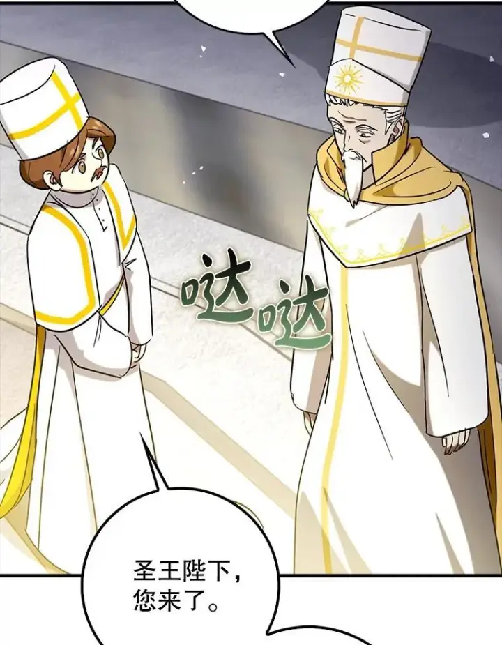 《虽是辅助，依旧带飞》71.势力属性初始化图27