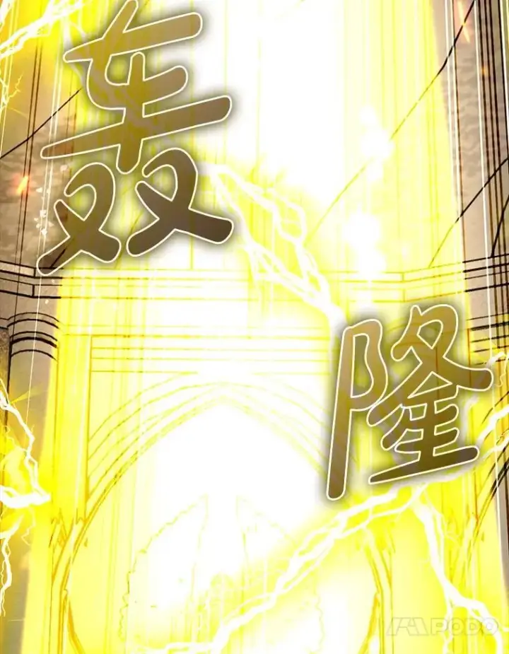 《虽是辅助，依旧带飞》71.势力属性初始化图33