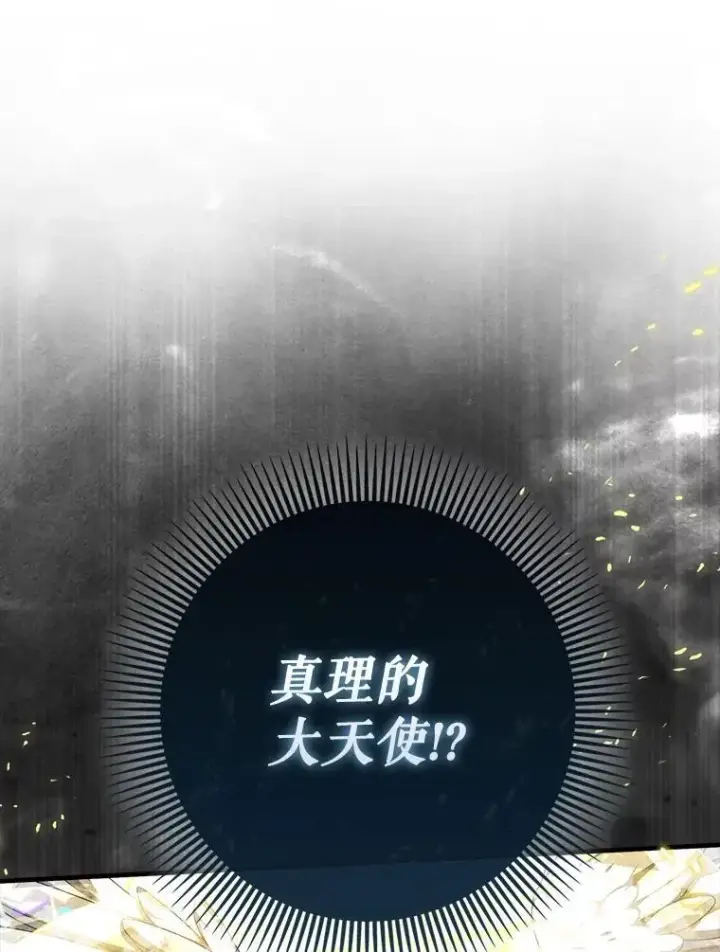 《虽是辅助，依旧带飞》71.势力属性初始化图38