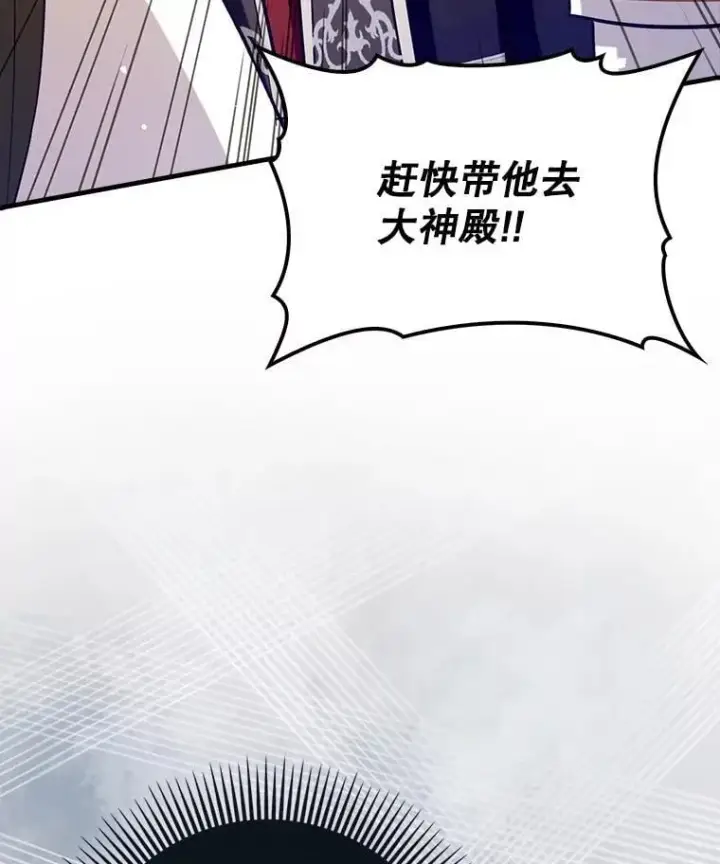 《虽是辅助，依旧带飞》71.势力属性初始化图4