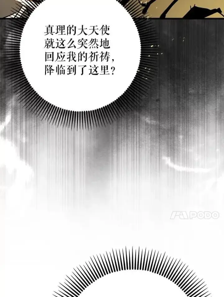 《虽是辅助，依旧带飞》71.势力属性初始化图41