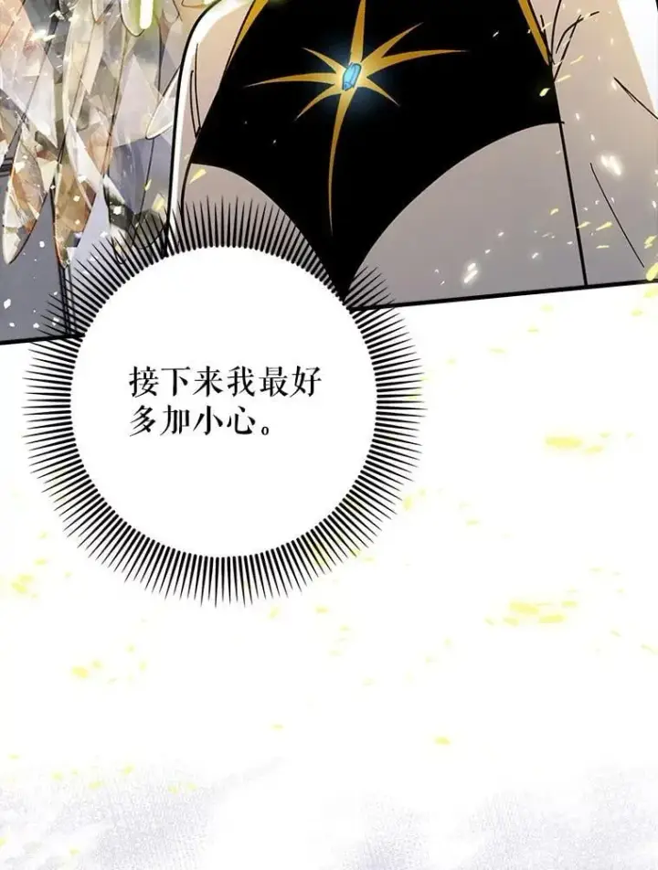 《虽是辅助，依旧带飞》71.势力属性初始化图42