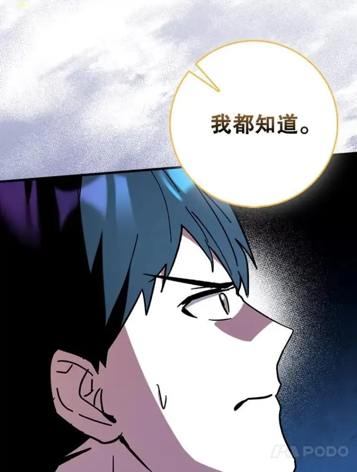 《虽是辅助，依旧带飞》71.势力属性初始化图43