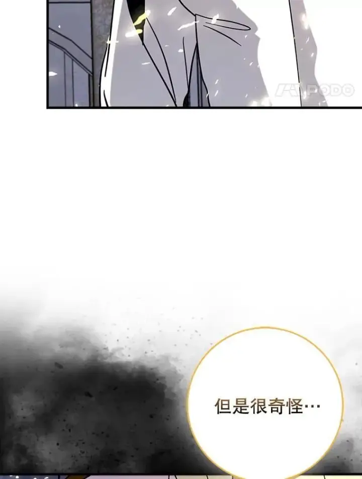 《虽是辅助，依旧带飞》71.势力属性初始化图47
