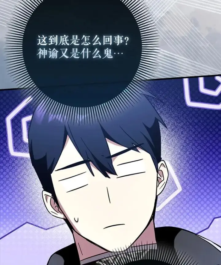 《虽是辅助，依旧带飞》71.势力属性初始化图5