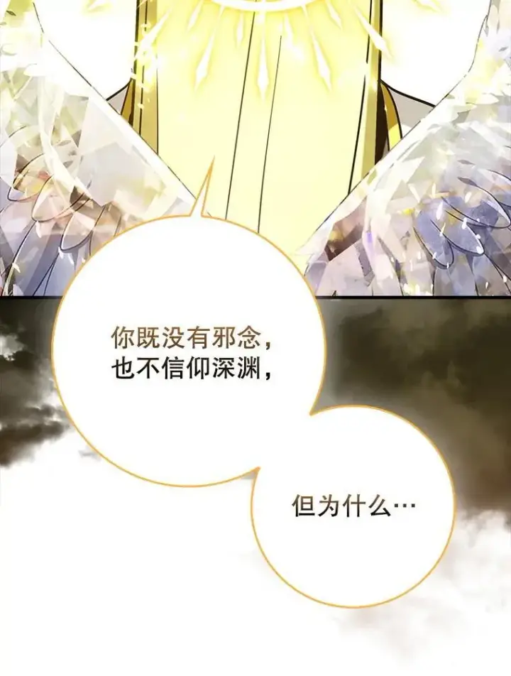 《虽是辅助，依旧带飞》71.势力属性初始化图50