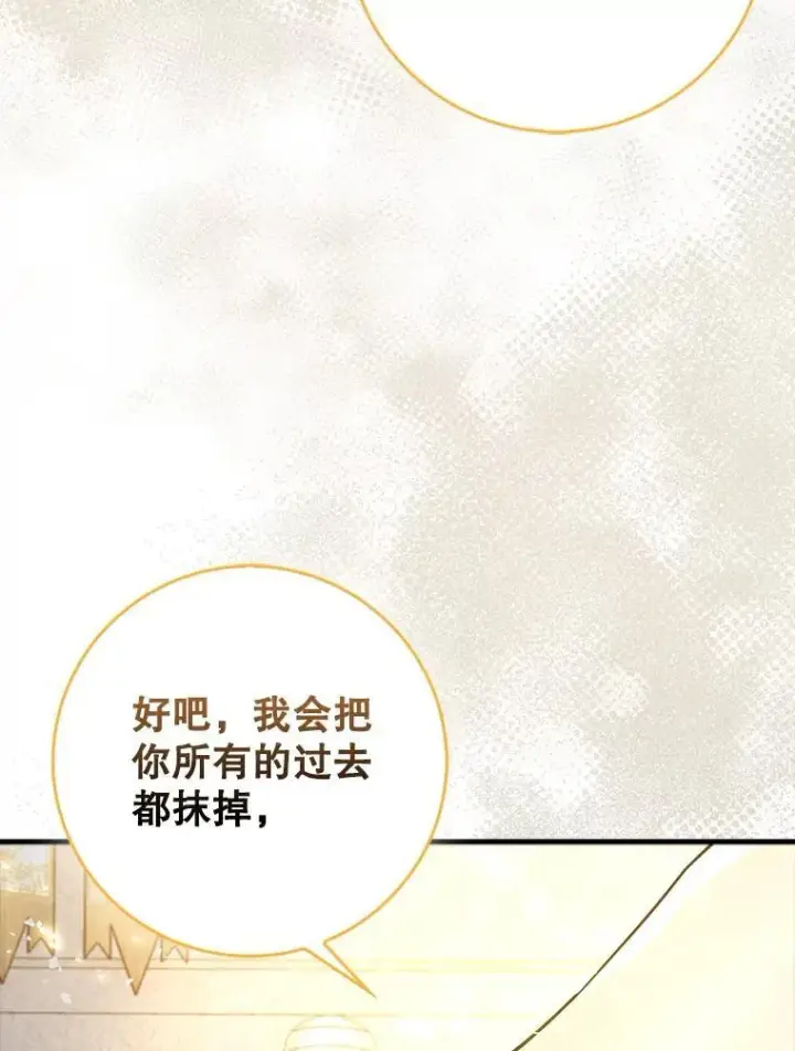 《虽是辅助，依旧带飞》71.势力属性初始化图53