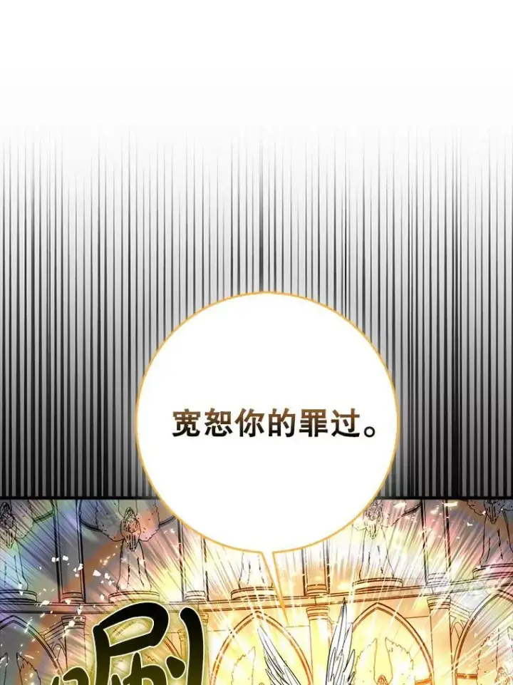 《虽是辅助，依旧带飞》71.势力属性初始化图55