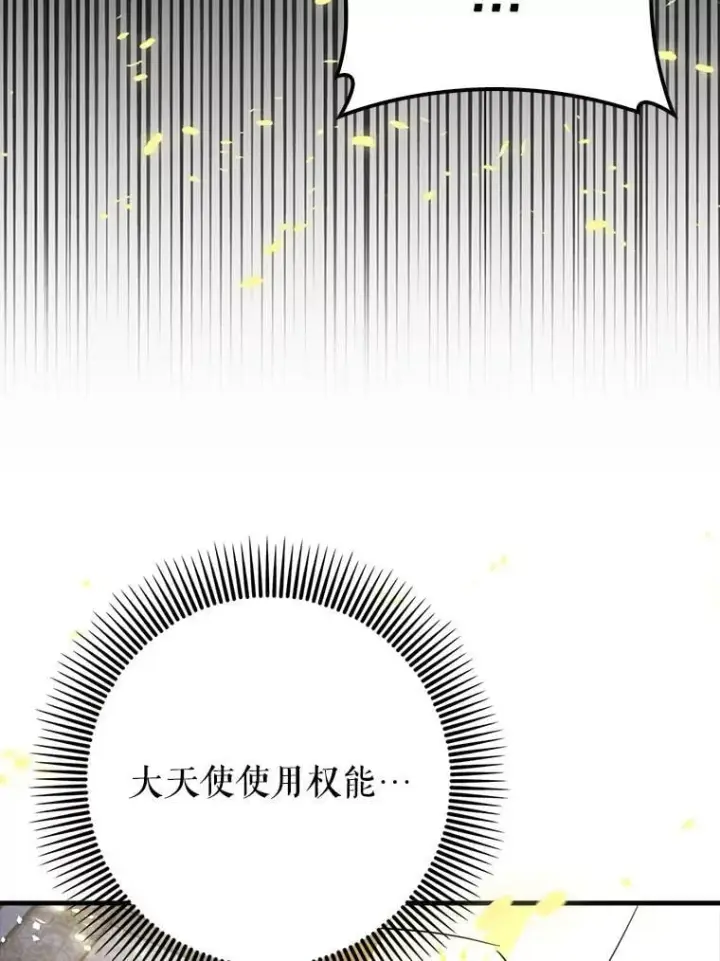 《虽是辅助，依旧带飞》71.势力属性初始化图57