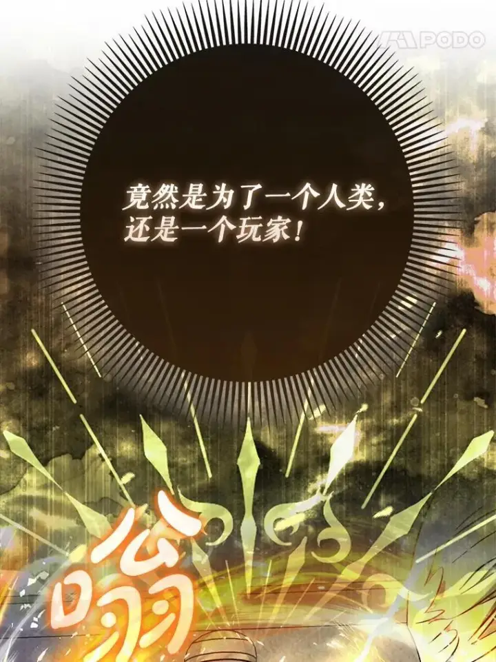 《虽是辅助，依旧带飞》71.势力属性初始化图59