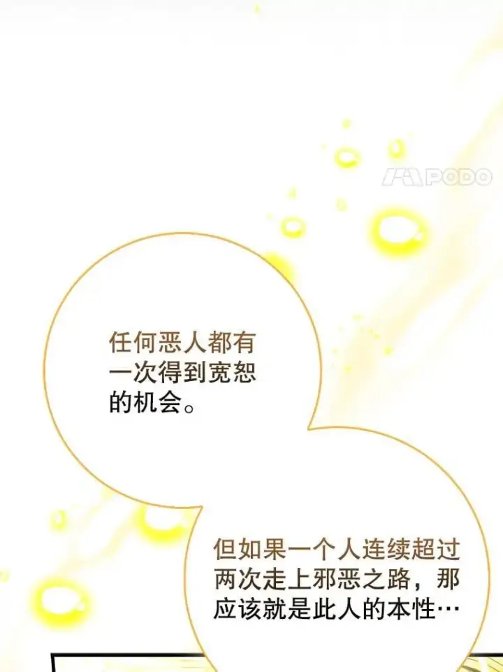 《虽是辅助，依旧带飞》71.势力属性初始化图61