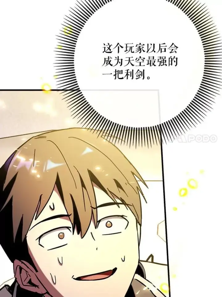 《虽是辅助，依旧带飞》71.势力属性初始化图63