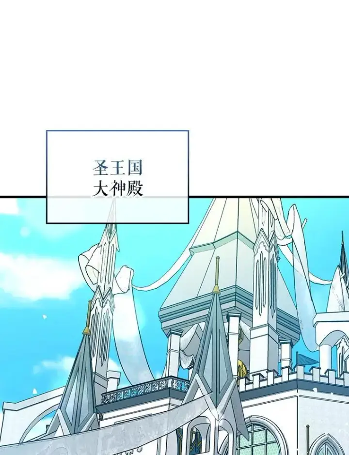 《虽是辅助，依旧带飞》71.势力属性初始化图7