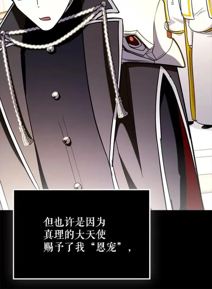 《虽是辅助，依旧带飞》71.势力属性初始化图71