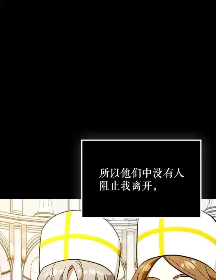 《虽是辅助，依旧带飞》71.势力属性初始化图72