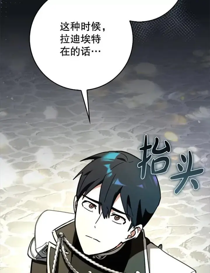 《虽是辅助，依旧带飞》71.势力属性初始化图79