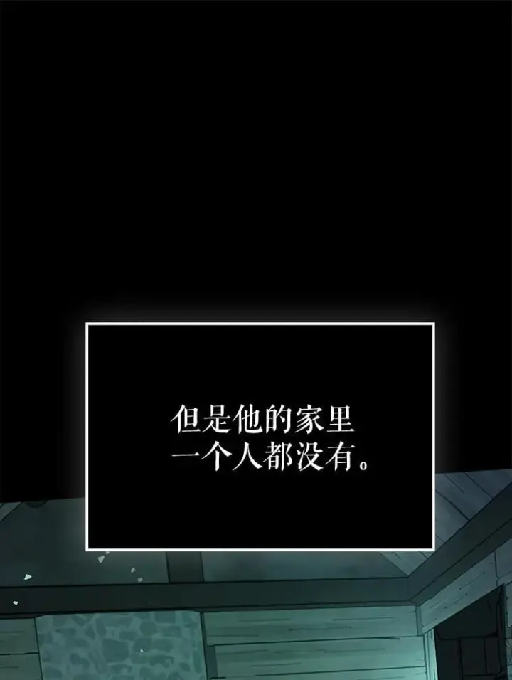 《虽是辅助，依旧带飞》71.势力属性初始化图86