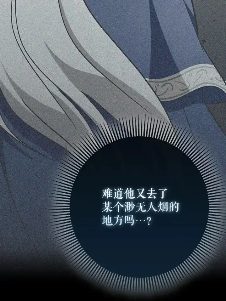 《虽是辅助，依旧带飞》71.势力属性初始化图92