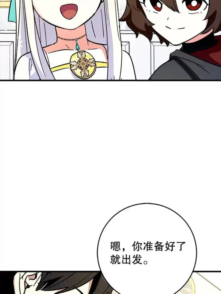 《虽是辅助，依旧带飞》71.势力属性初始化图99
