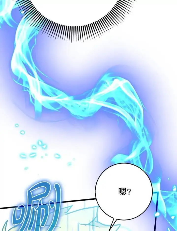 《虽是辅助，依旧带飞》72.新主线任务图100