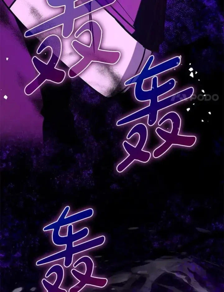 《虽是辅助，依旧带飞》72.新主线任务图109
