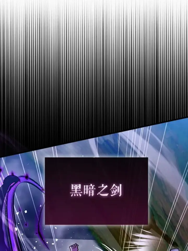 《虽是辅助，依旧带飞》72.新主线任务图11