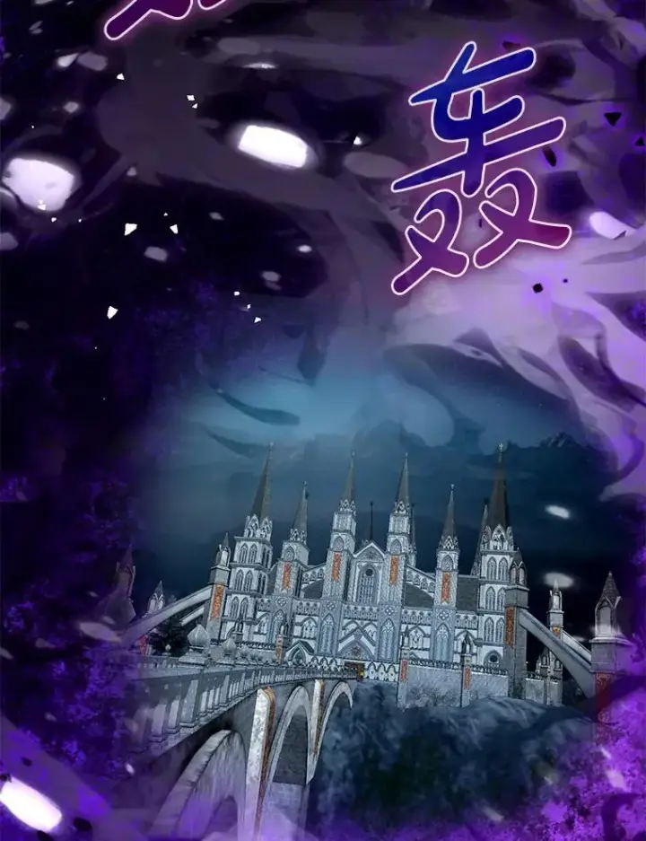 《虽是辅助，依旧带飞》72.新主线任务图110