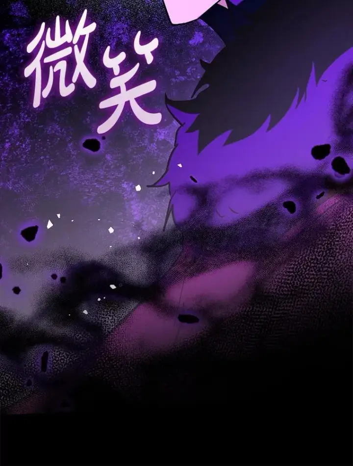 《虽是辅助，依旧带飞》72.新主线任务图113