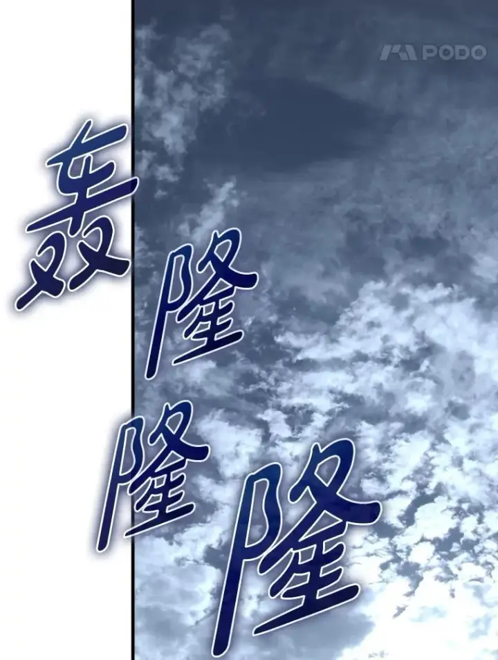 《虽是辅助，依旧带飞》72.新主线任务图119