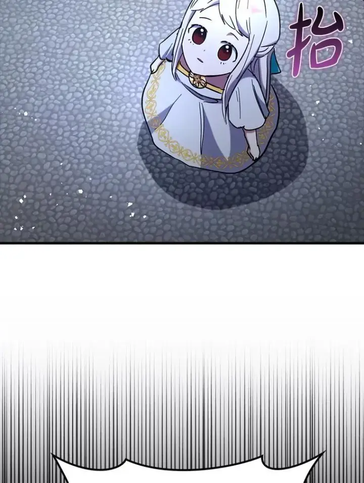 《虽是辅助，依旧带飞》72.新主线任务图121