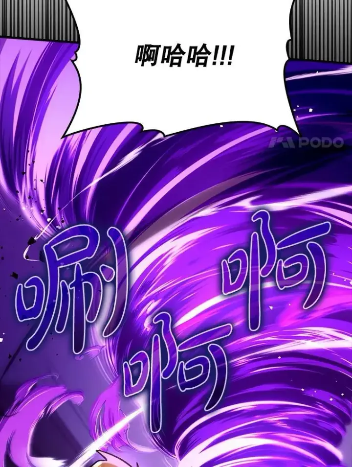 《虽是辅助，依旧带飞》72.新主线任务图122