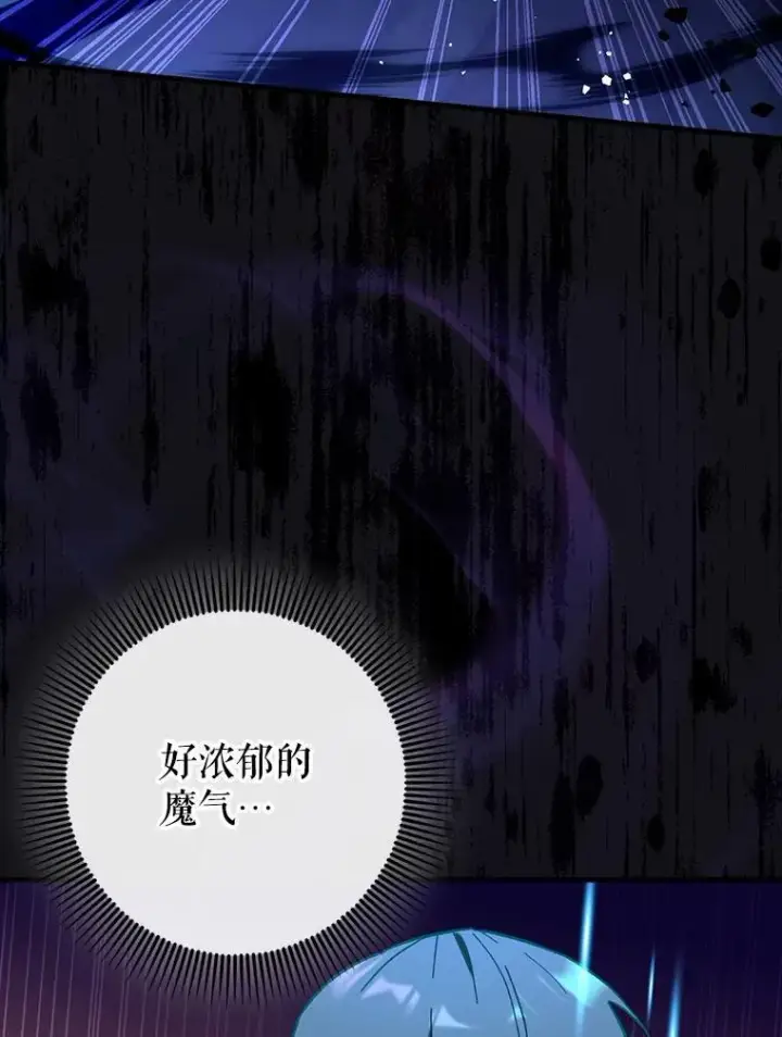 《虽是辅助，依旧带飞》72.新主线任务图124