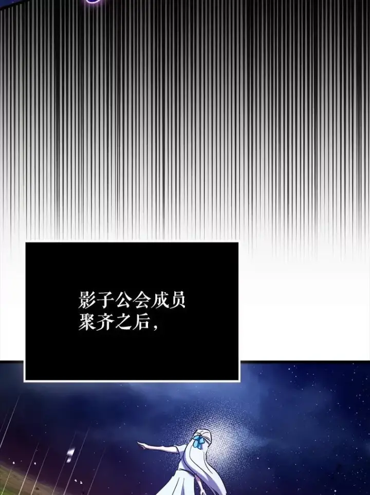 《虽是辅助，依旧带飞》72.新主线任务图14