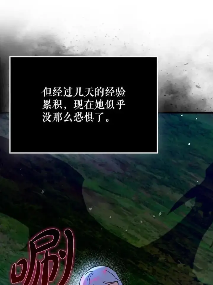 《虽是辅助，依旧带飞》72.新主线任务图19