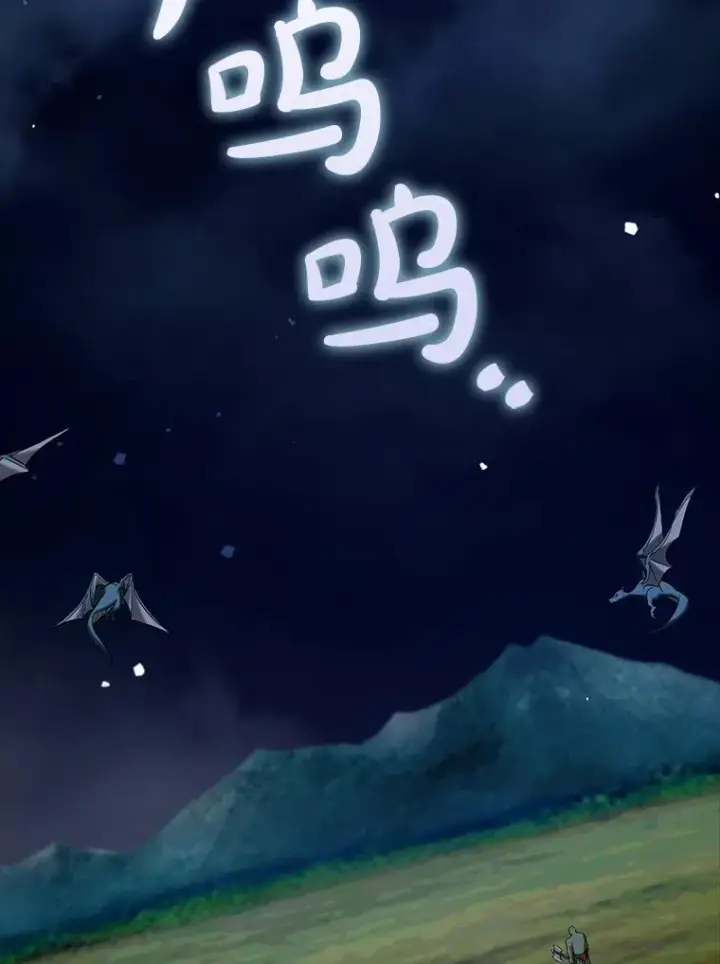 《虽是辅助，依旧带飞》72.新主线任务图2