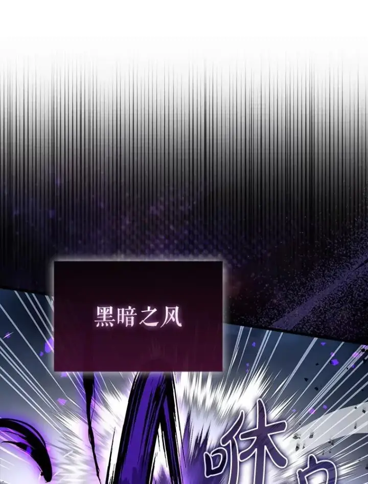 《虽是辅助，依旧带飞》72.新主线任务图22
