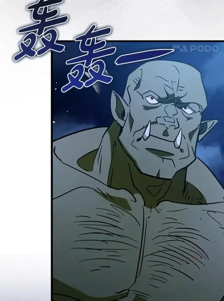 《虽是辅助，依旧带飞》72.新主线任务图4