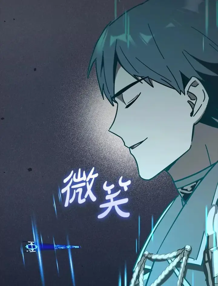 《虽是辅助，依旧带飞》72.新主线任务图47