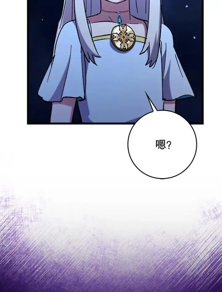 《虽是辅助，依旧带飞》72.新主线任务图50