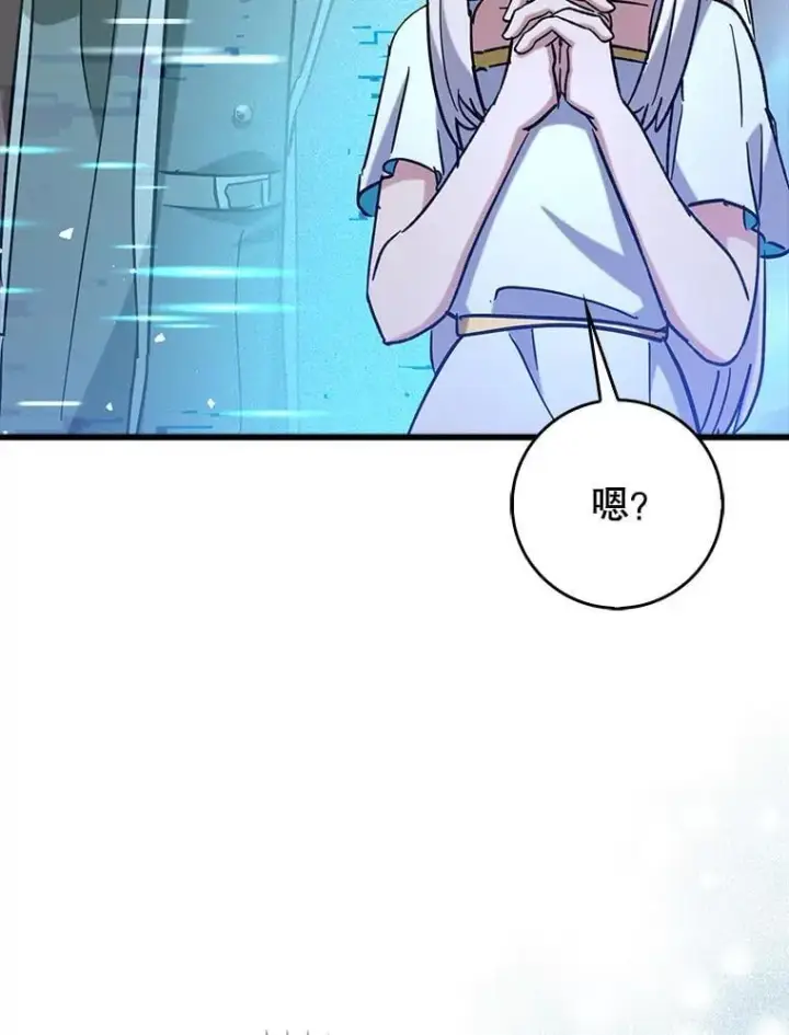 《虽是辅助，依旧带飞》72.新主线任务图57