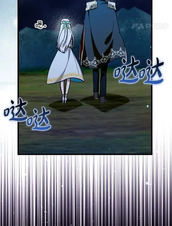 《虽是辅助，依旧带飞》72.新主线任务图59