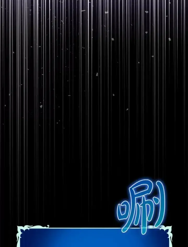 《虽是辅助，依旧带飞》72.新主线任务图60