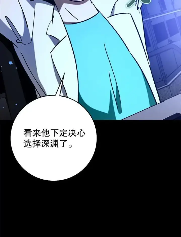《虽是辅助，依旧带飞》72.新主线任务图64
