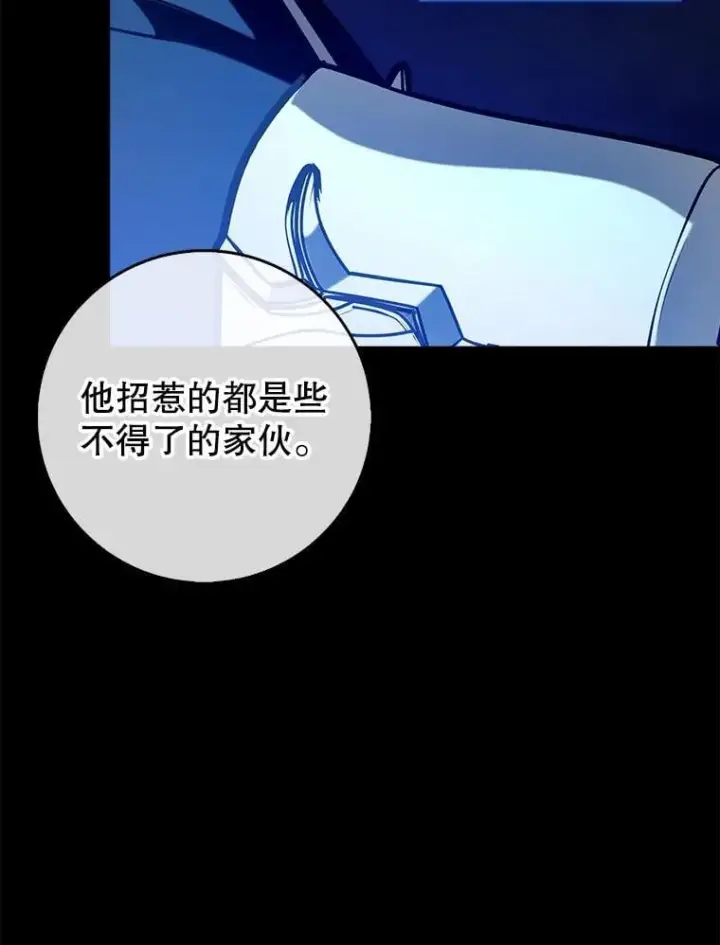 《虽是辅助，依旧带飞》72.新主线任务图66