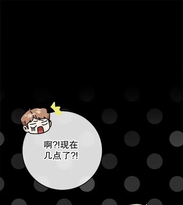 《虽是辅助，依旧带飞》72.新主线任务图69